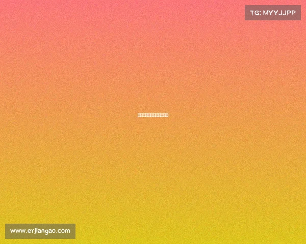 电子竞技和网络成瘾的关系