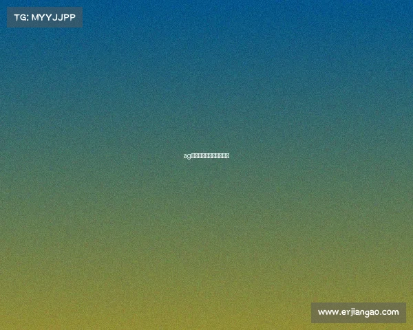 ag电子竞技俱乐部青训费用