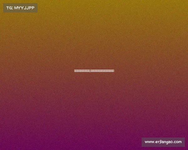 果然电子竞技没有爱情;电子竞技没有爱情是哪个小说里的