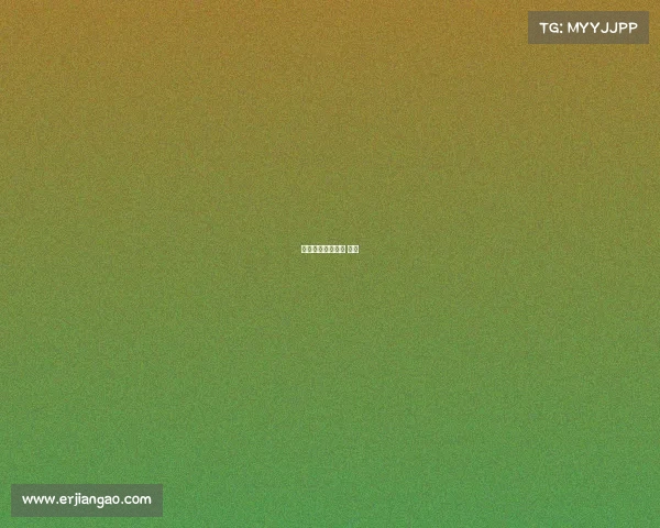 电子竞技一见钟情 小说